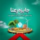 %20دانش‌بنیان%20برکت