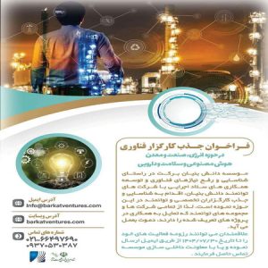 farakhan 0001