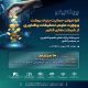 %20دانش‌بنیان%20برکت